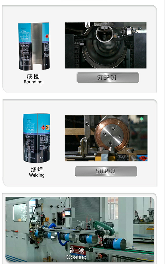 tin can making machine production line.jpg
